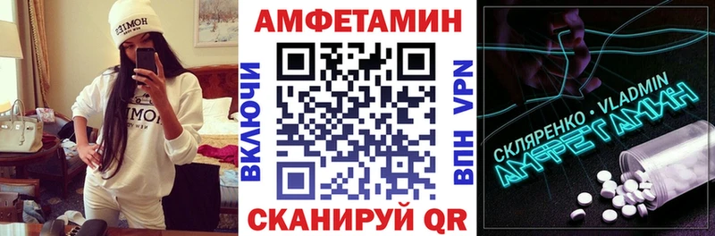АМФЕТАМИН VHQ  blacksprut зеркало  Новая Ладога 