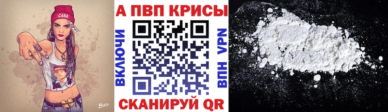 MEGA ONION  Новая Ладога  APVP СК КРИС  купить  цена 