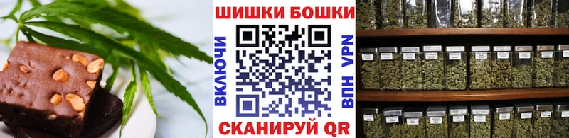 Печенье с ТГК конопля  Новая Ладога 