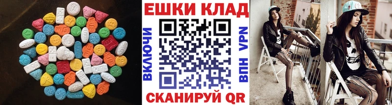 ЭКСТАЗИ DUBAI  сайты даркнета какой сайт  Новая Ладога 