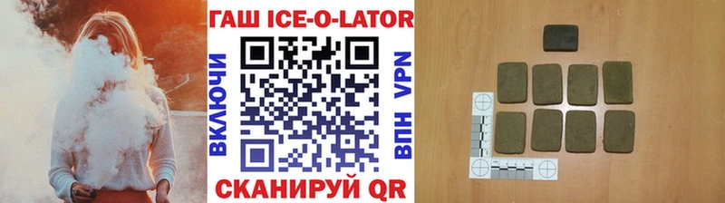 цена наркотик  KRAKEN ссылки  ГАШ хэш  Новая Ладога 