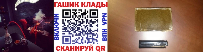 ГАШИШ хэш Новая Ладога