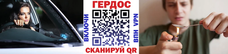 blacksprut tor  Новая Ладога  ГЕРОИН белый 