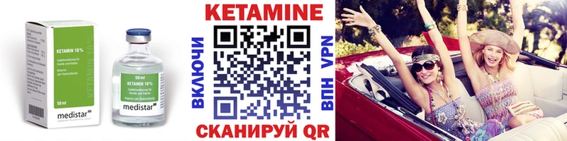 Кетамин ketamine  даркнет официальный сайт  Новая Ладога 