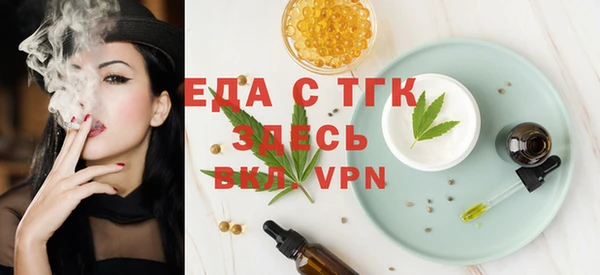 меф Балабаново