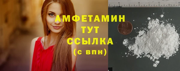 скорость Осташков