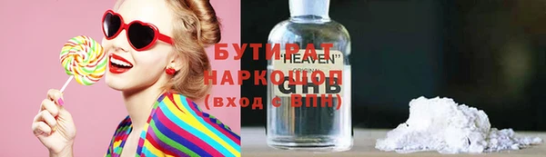 меф Балабаново