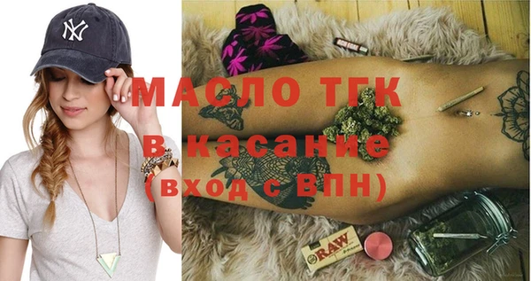 гашиш Осинники