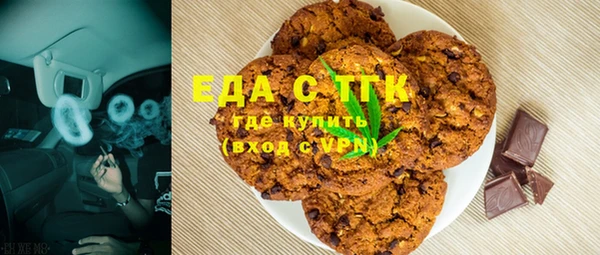 меф Балабаново