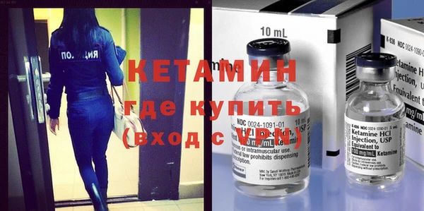не бодяженный Балахна