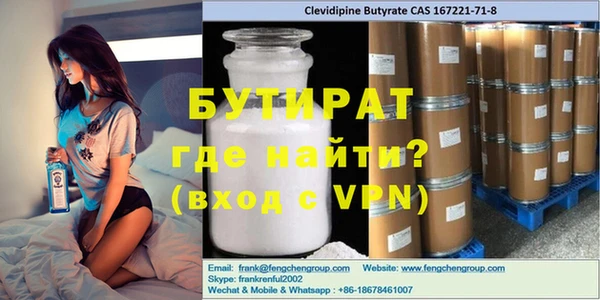не бодяженный Балахна