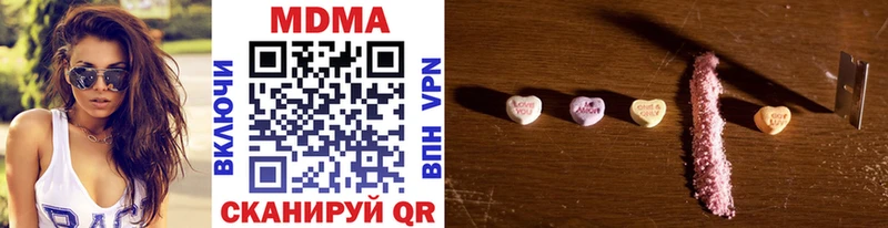 МДМА crystal Новая Ладога