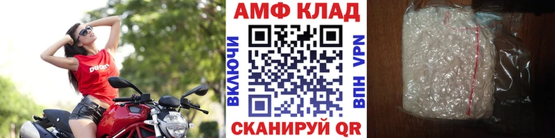 МЕТАМФЕТАМИН Methamphetamine  Новая Ладога 