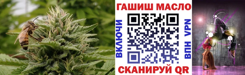Дистиллят ТГК гашишное масло  OMG вход  Новая Ладога 